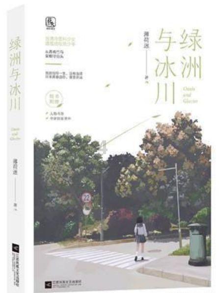 调兵遣将飞机打击