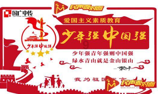 号令天下号码吉凶