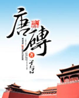 行尸走肉：第二季